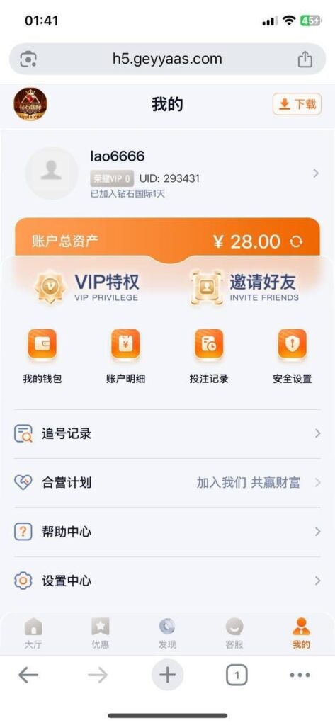钻石国际 注册送28-博彩策略网-博彩技巧网-博彩论坛