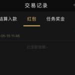 开元棋牌18  登录红包-博彩策略网-博彩技巧网-博彩论坛