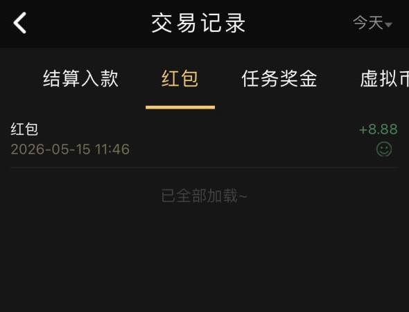 开元棋牌18  登录红包-博彩策略网-博彩技巧网-博彩论坛