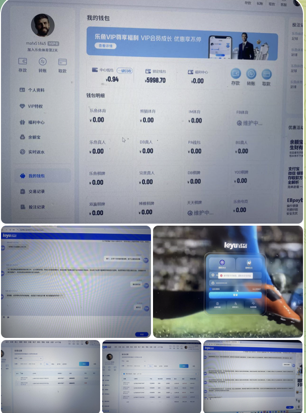 网友曝光  乐鱼体育-博彩策略网-博彩技巧网-博彩论坛