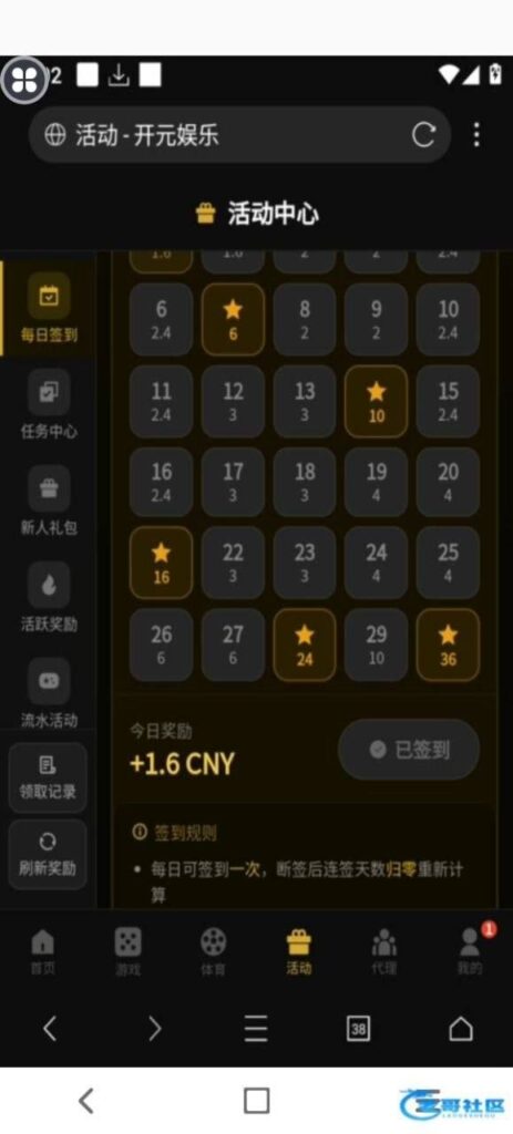 开元娱乐 送20-博彩策略网-博彩技巧网-博彩论坛