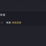 九鼎0876  回访彩金-博彩策略网-博彩技巧网-博彩论坛