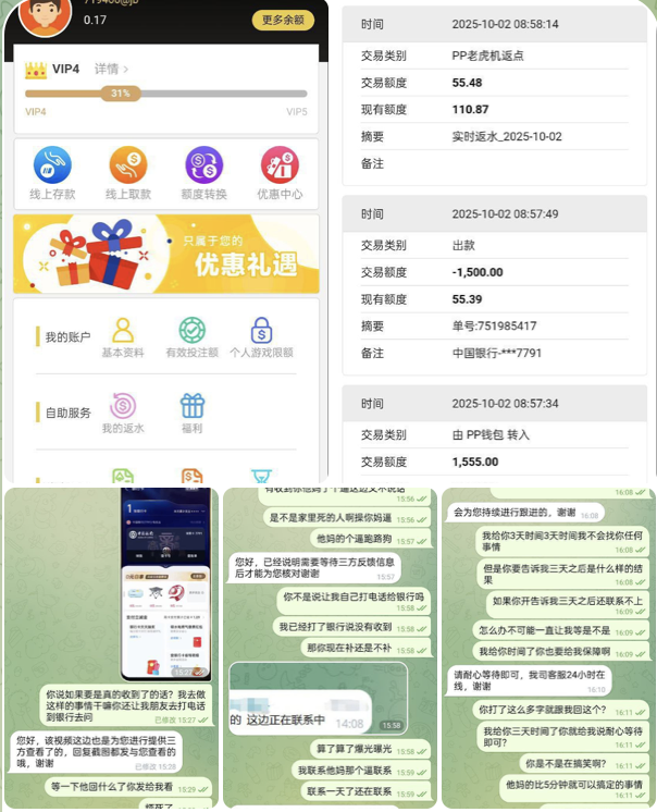 黑平台  金宝娱乐-博彩策略网-博彩技巧网-博彩论坛